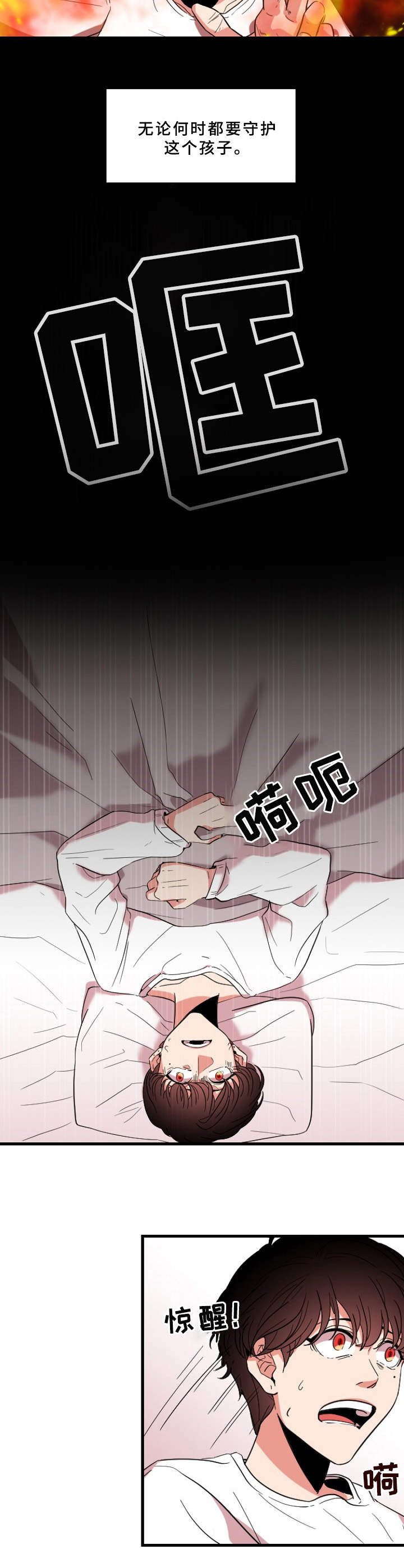 第1章：被鬼缠身1