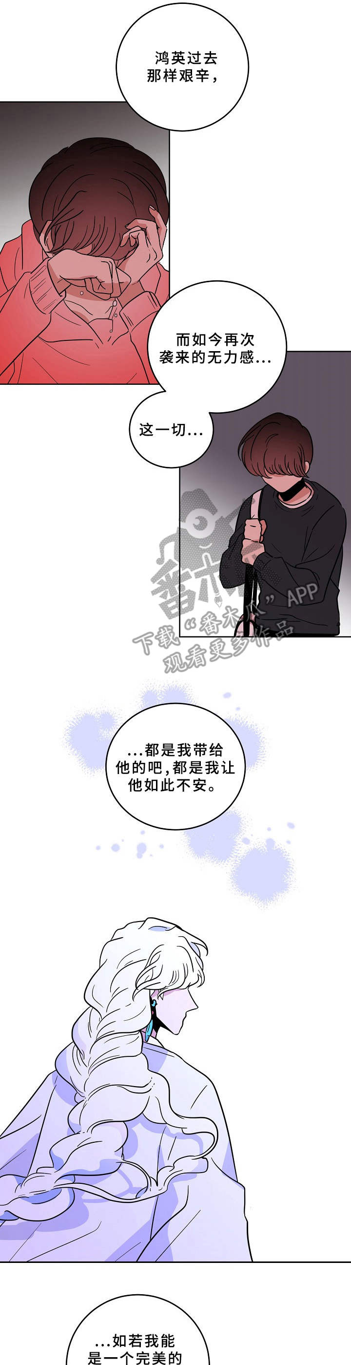 第39章：被抛弃了3