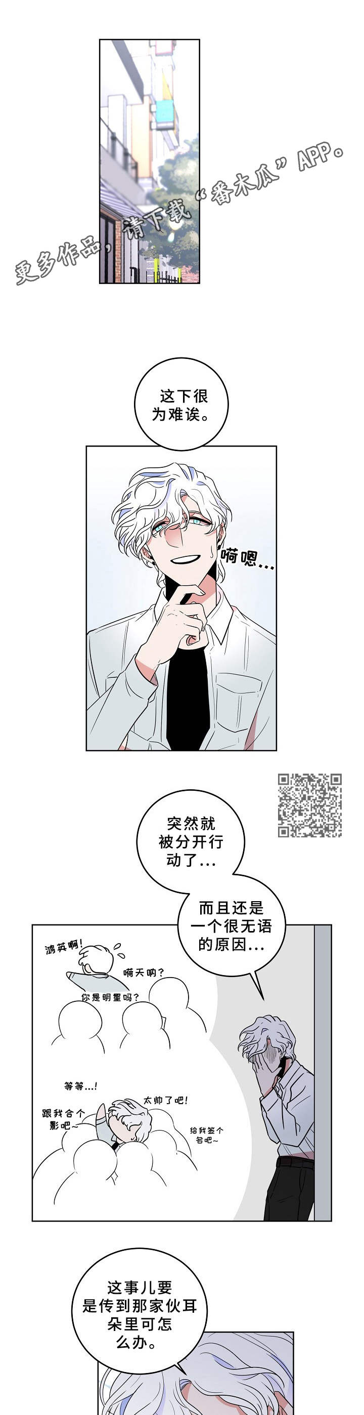 第28章： 藏起真相0