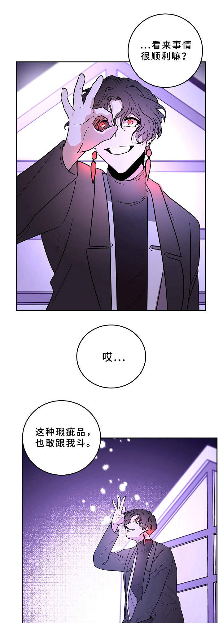 第40章：平凡人0