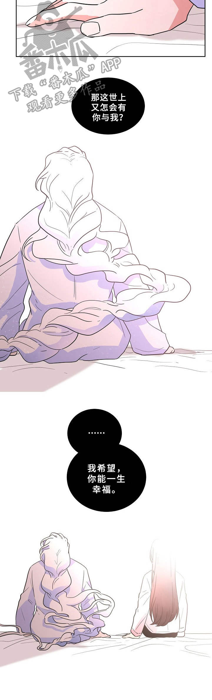 第32章：有话说3