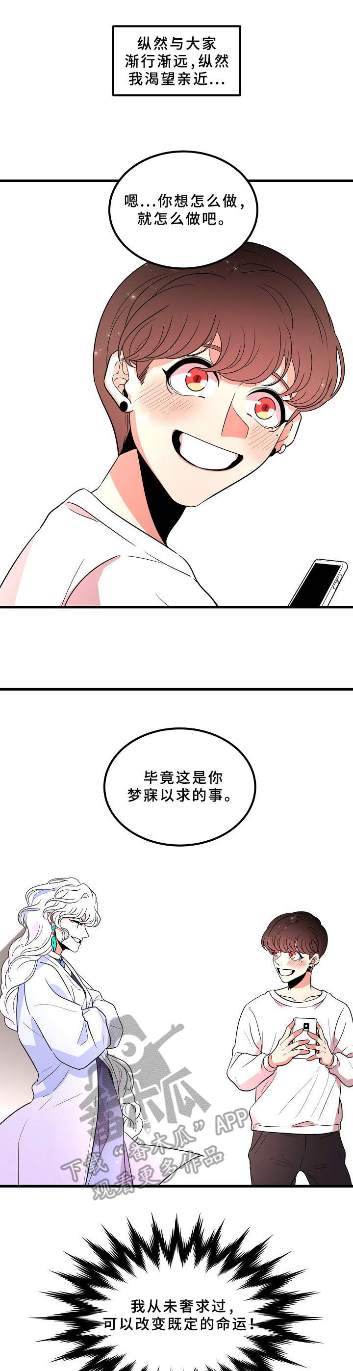 第10章：难得出门3