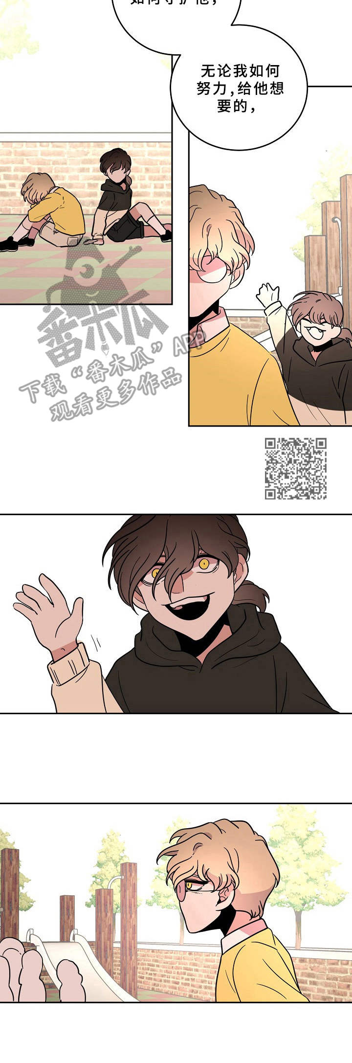 第39章：被抛弃了1