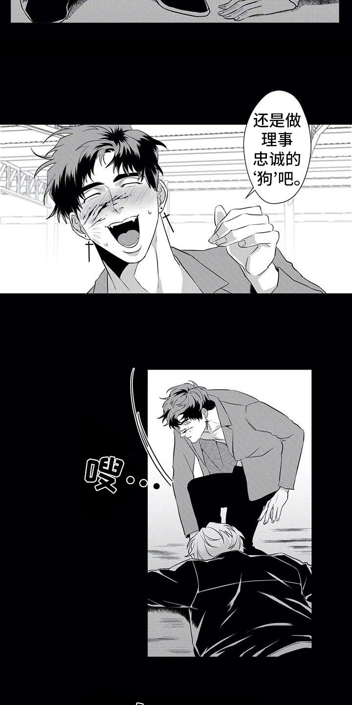 导演你在哪漫画,第23章：怪物5图
