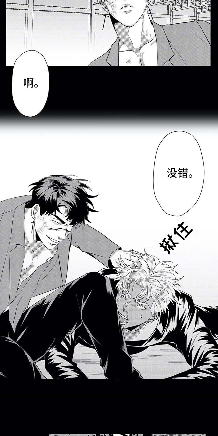 导演你在哪漫画,第23章：怪物3图