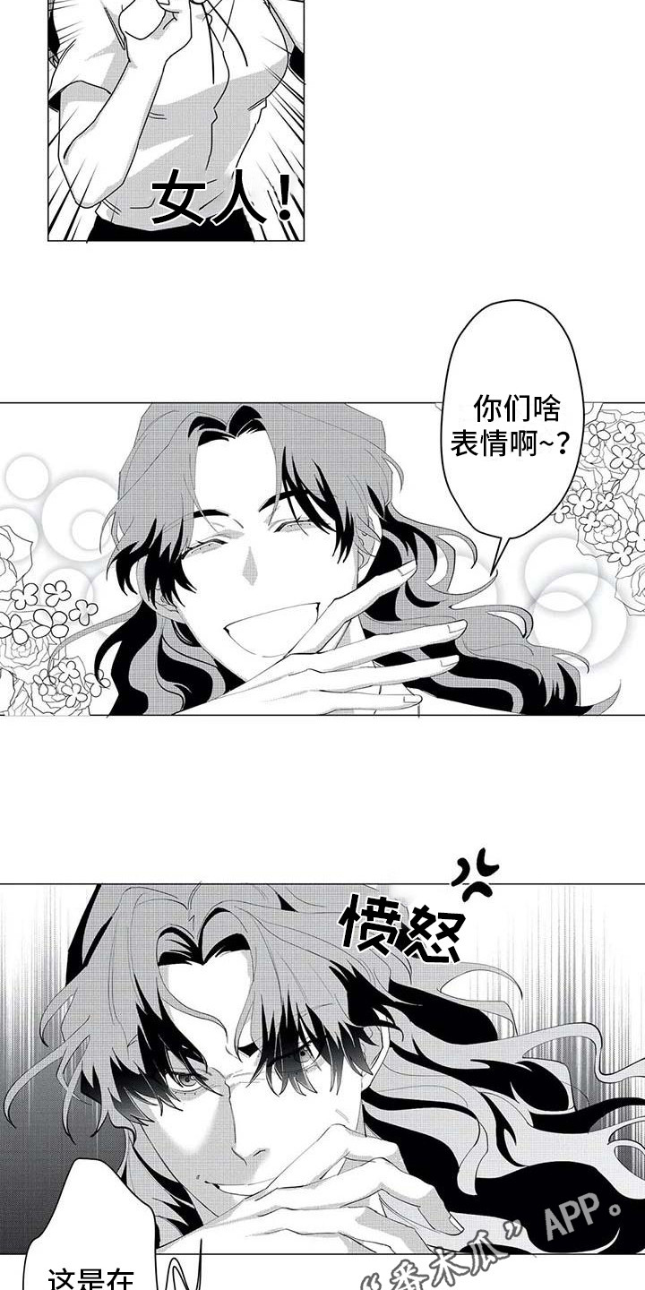 导演你在哪漫画,第28章：下届会长3图