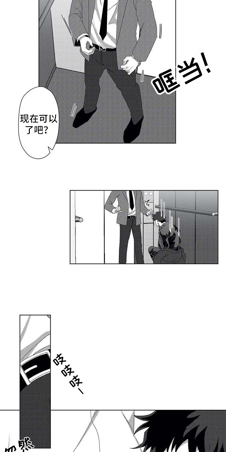 导演你在哪漫画,第11章：停下电梯4图