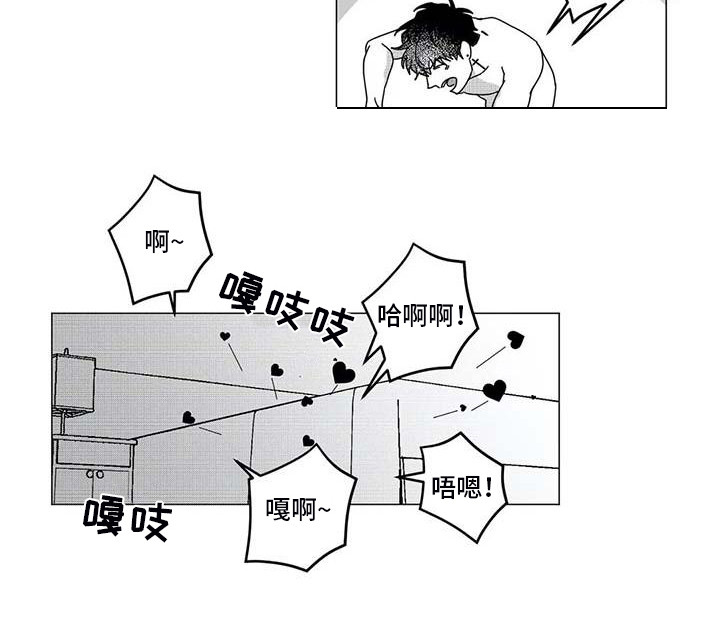 导演你在哪漫画,第31章：药物4图