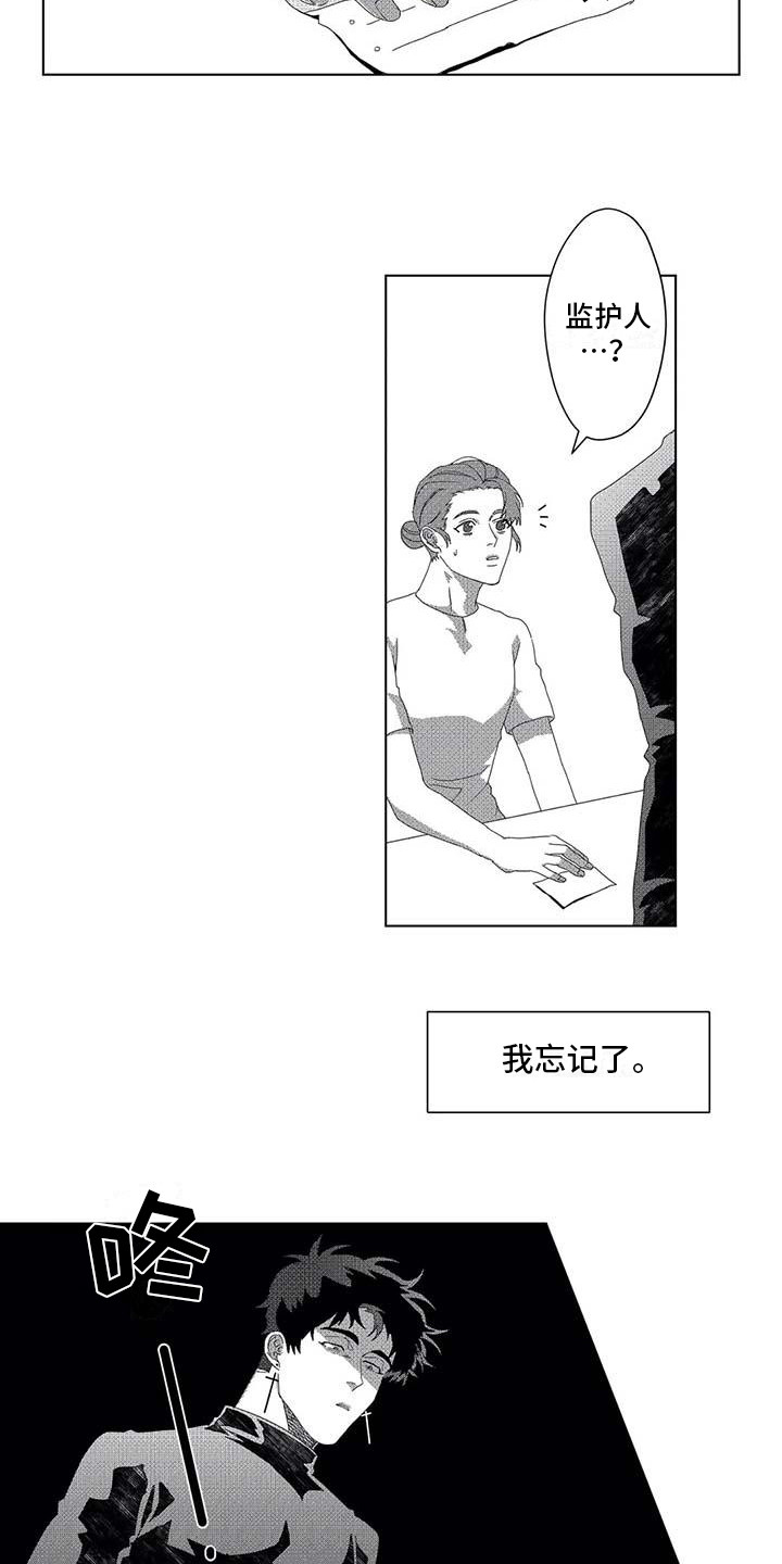 导演你在哪漫画,第8章：看望3图