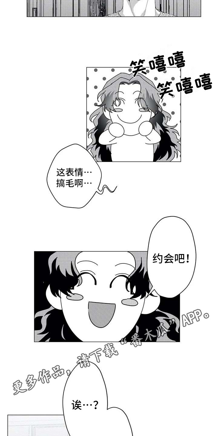导演你在哪漫画,第28章：下届会长2图