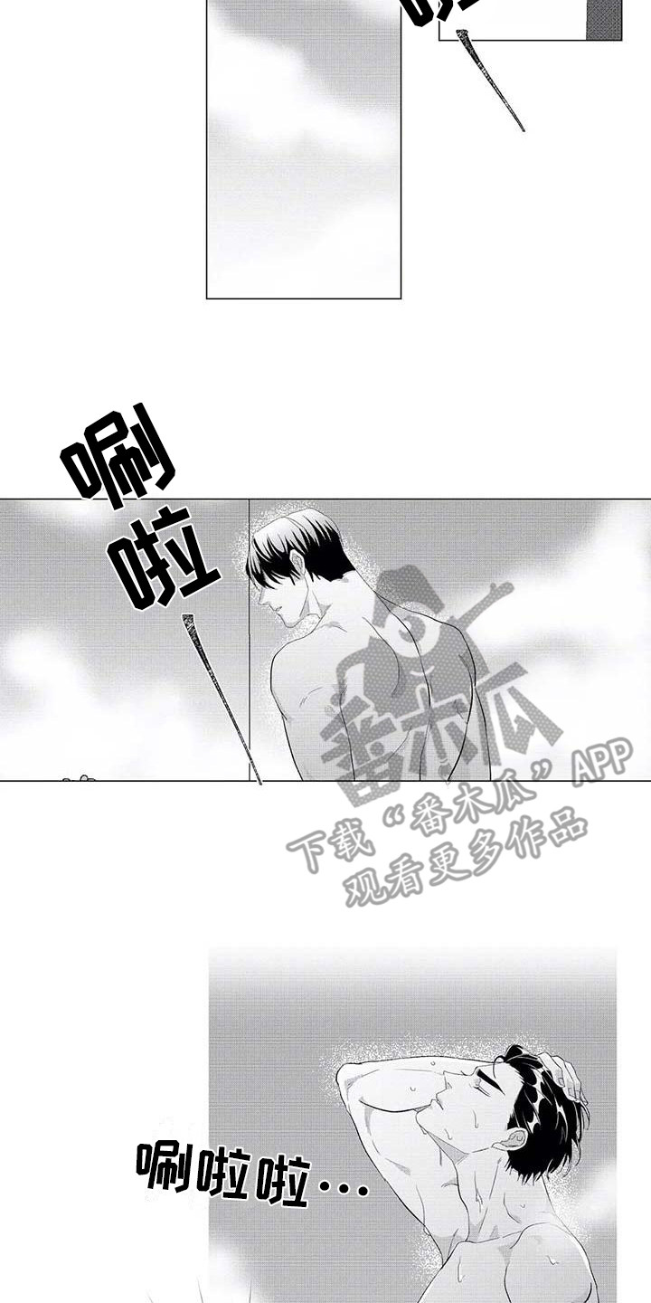 导演你在哪漫画,第20章：想念4图