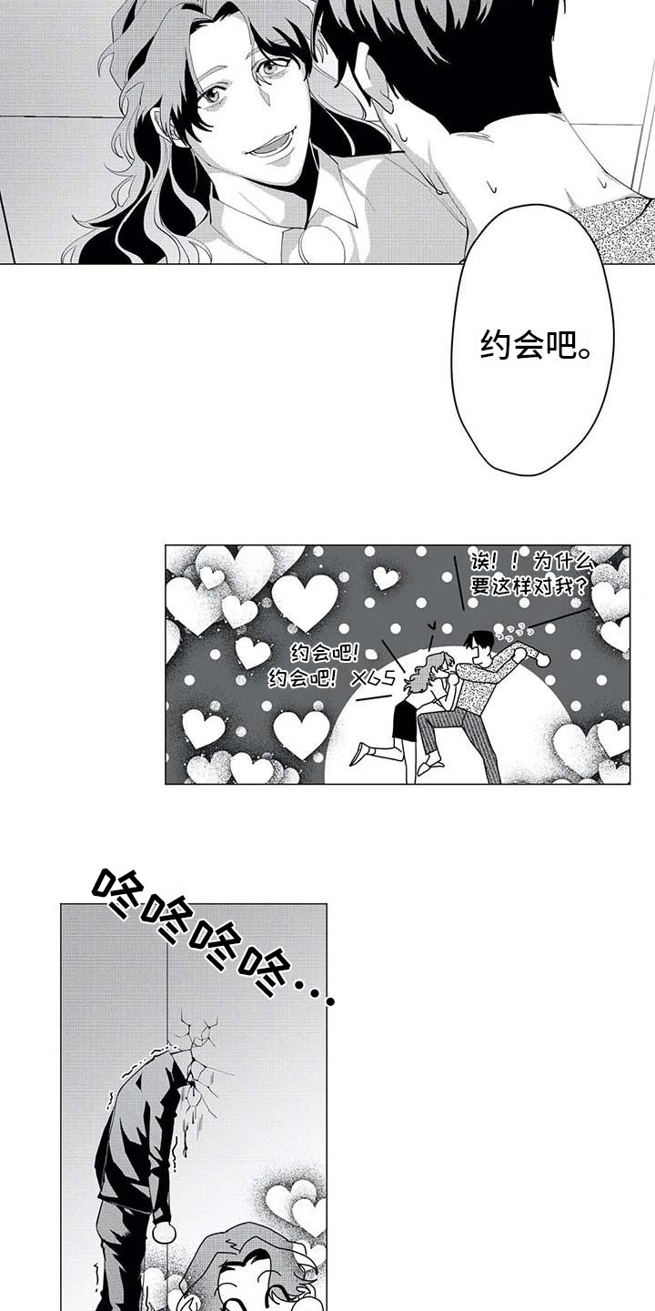 导演你在哪漫画,第28章：下届会长4图