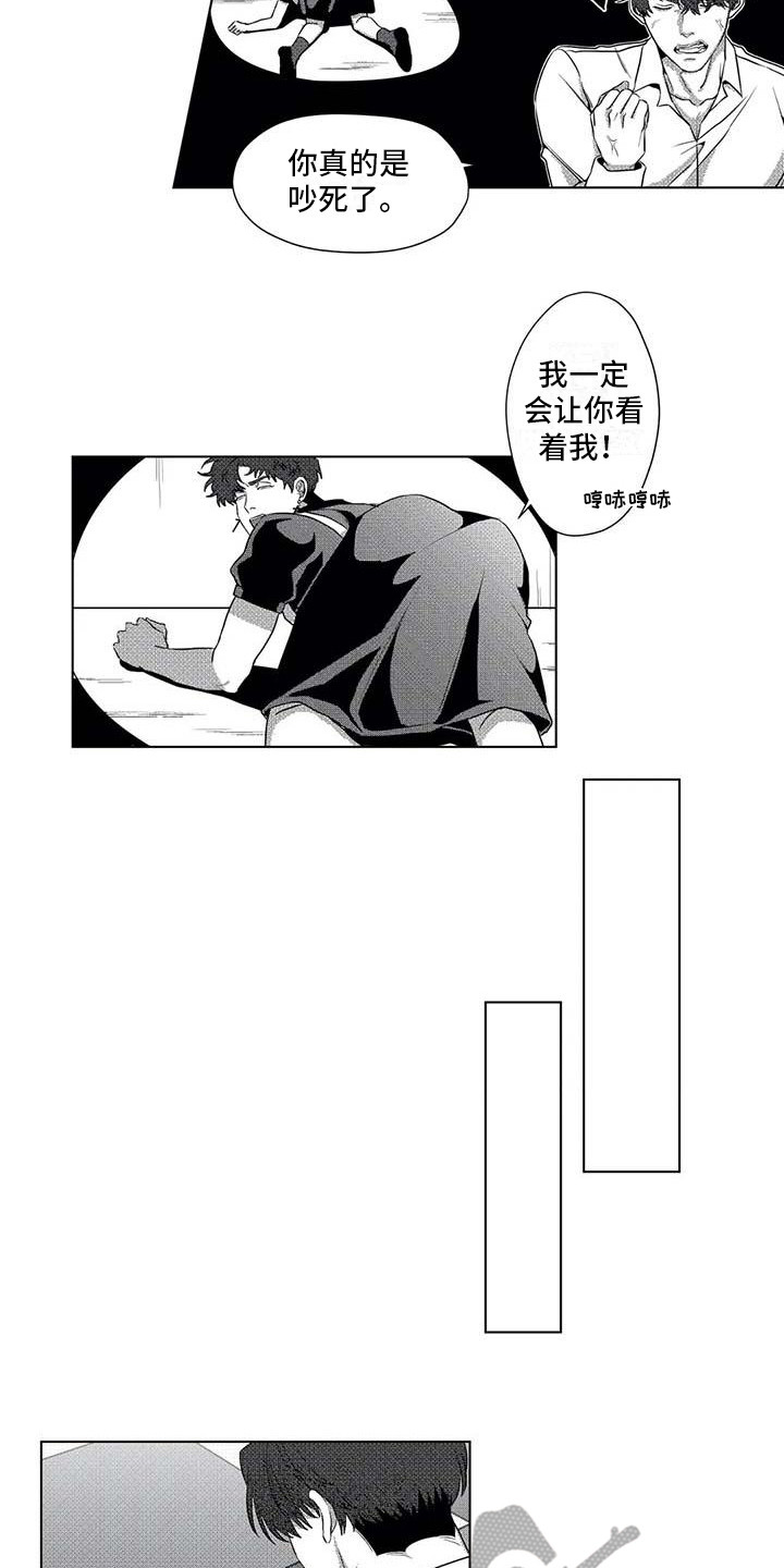 导演你在哪漫画,第15章：cosplay3图