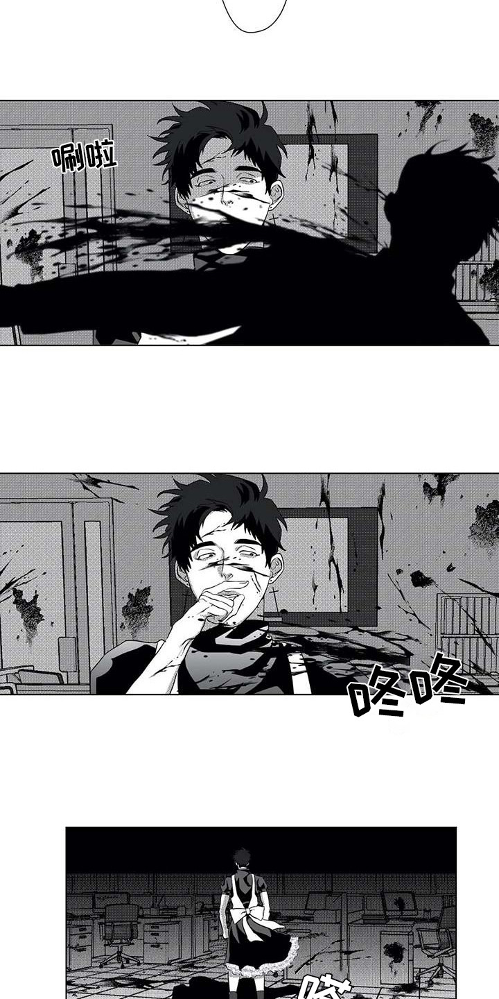 导演你在哪漫画,第14章：忘记了4图