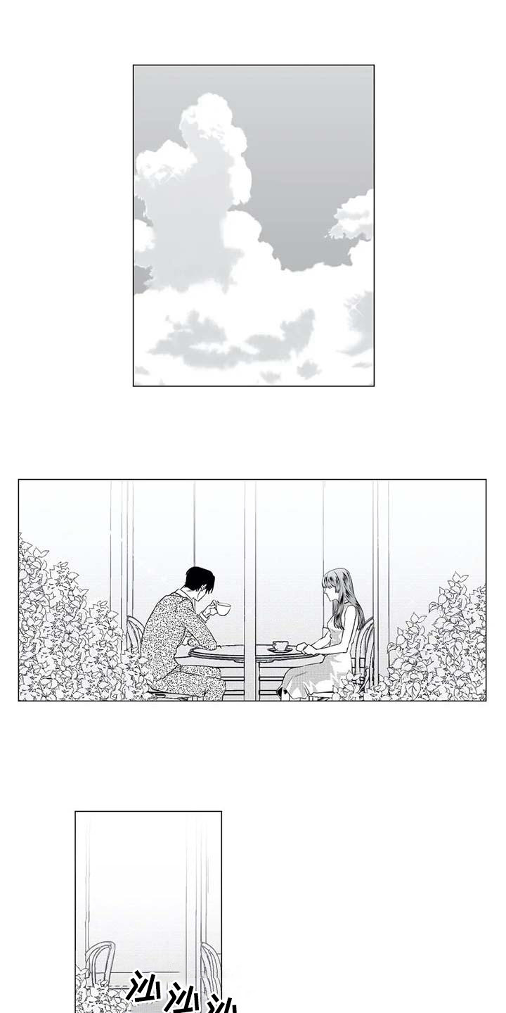 导演你在哪漫画,第32章：求助1图