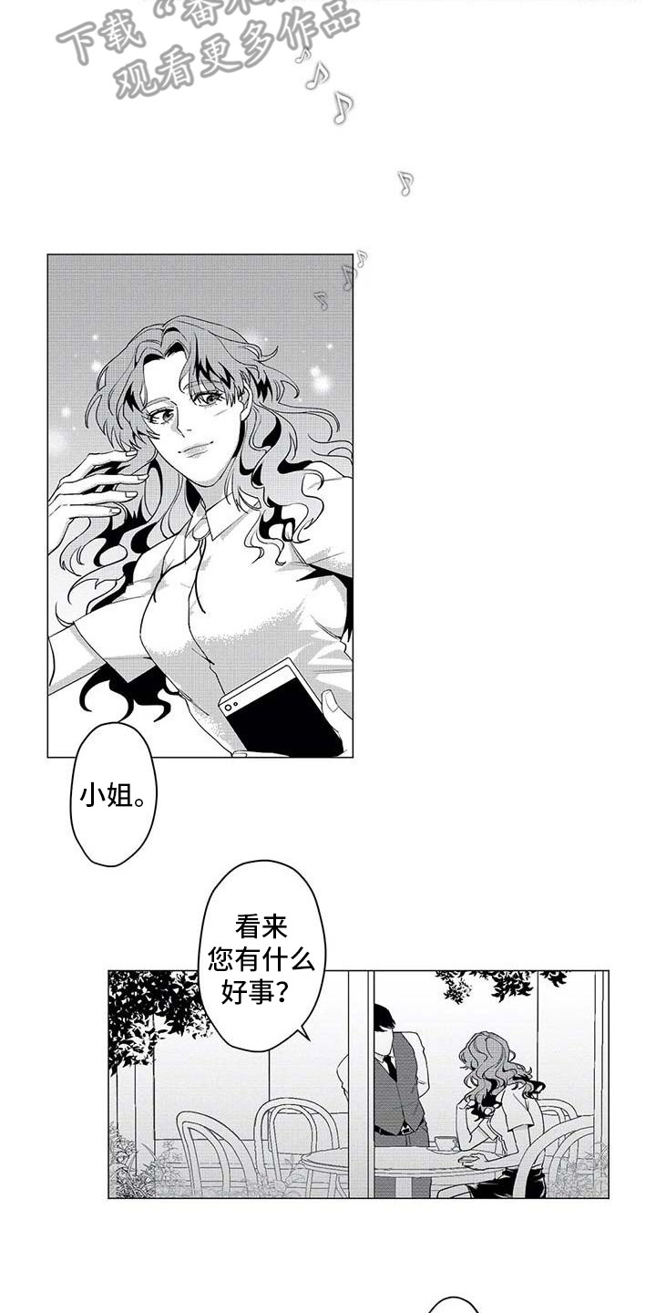 导演你在哪漫画,第27章：趣事2图