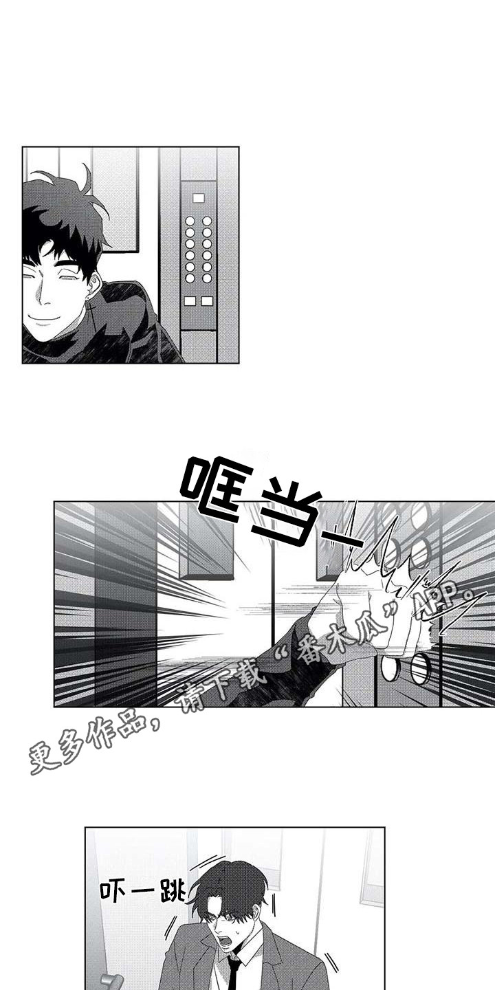 导演你在哪漫画,第11章：停下电梯3图