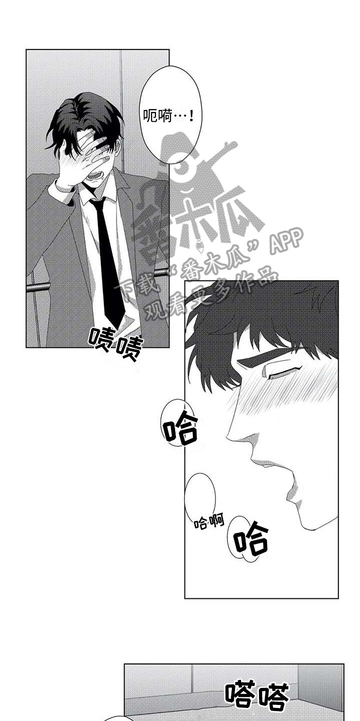 导演你在哪漫画,第11章：停下电梯1图