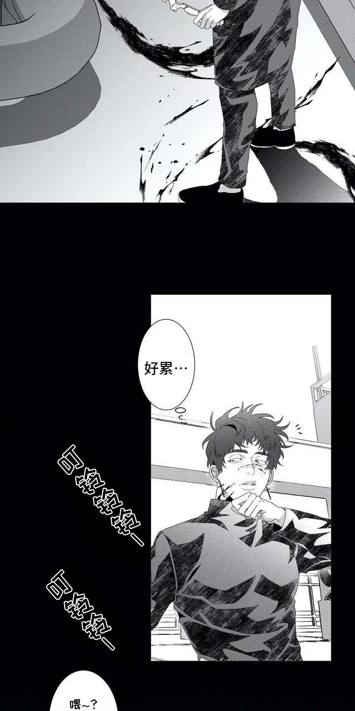 导演你在哪漫画,第1章：忠诚的狗5图