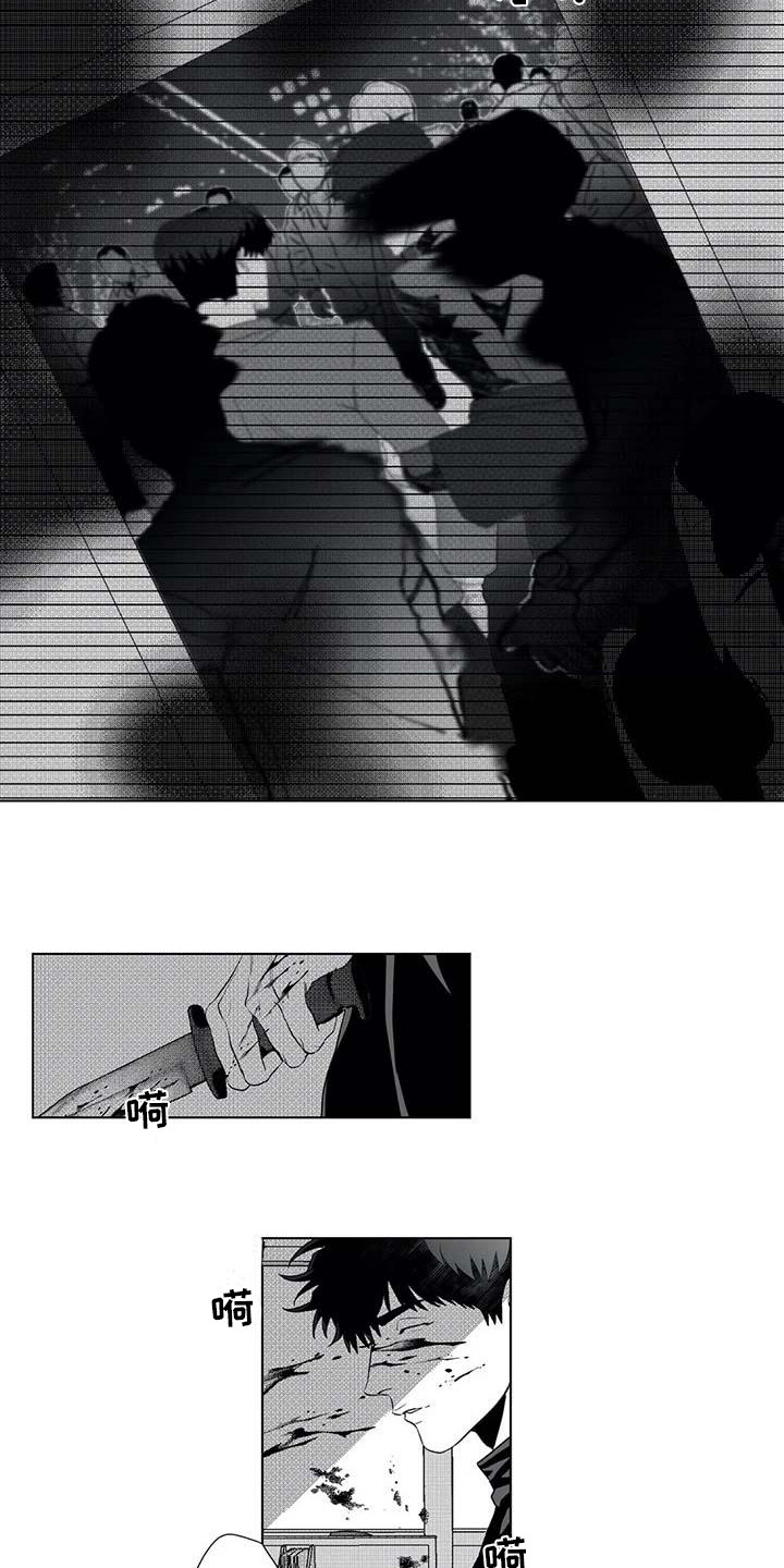 导演你在哪漫画,第14章：忘记了2图
