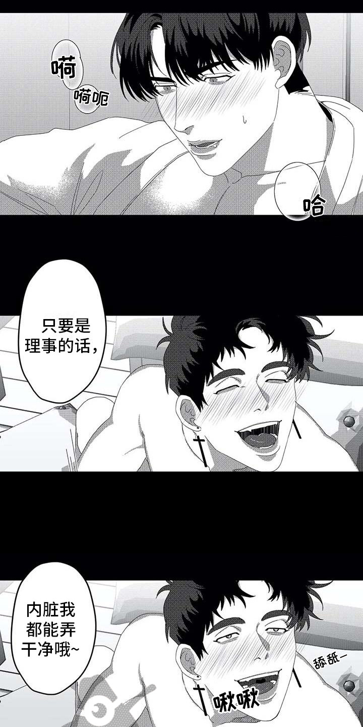导演你在哪漫画,第7章： 生病了5图