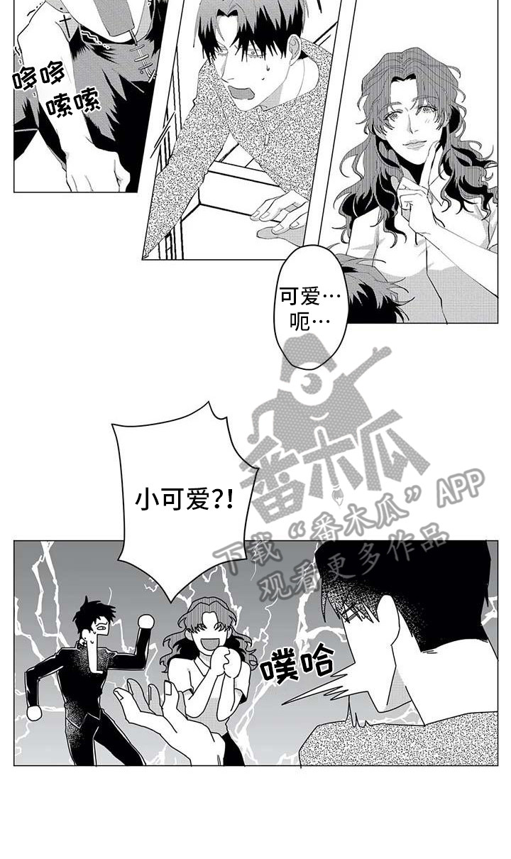 导演你在哪漫画,第27章：趣事4图