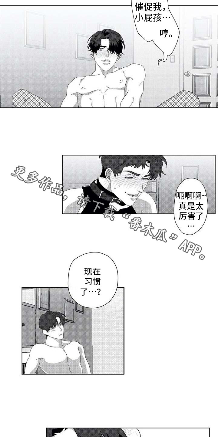 导演你在哪漫画,第10章：死亡展开4图
