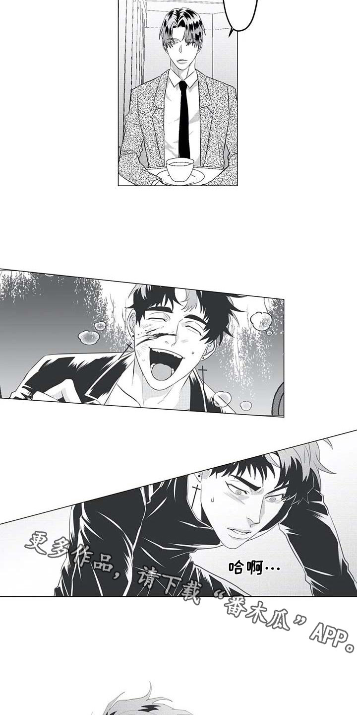 导演你在哪漫画,第33章：尴尬3图