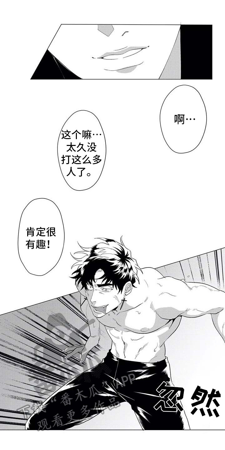 导演你在哪漫画,第22章：挣脱4图