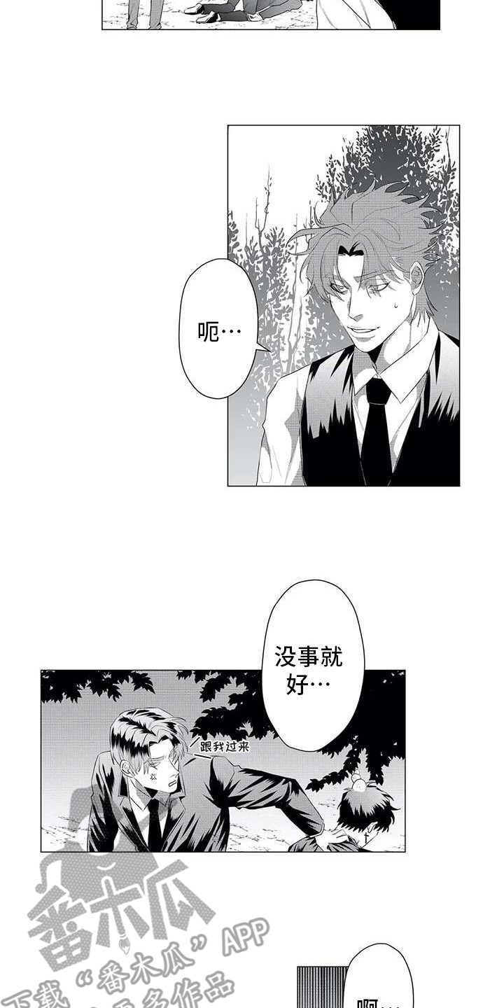 导演你在哪漫画,第25章：没事就好4图