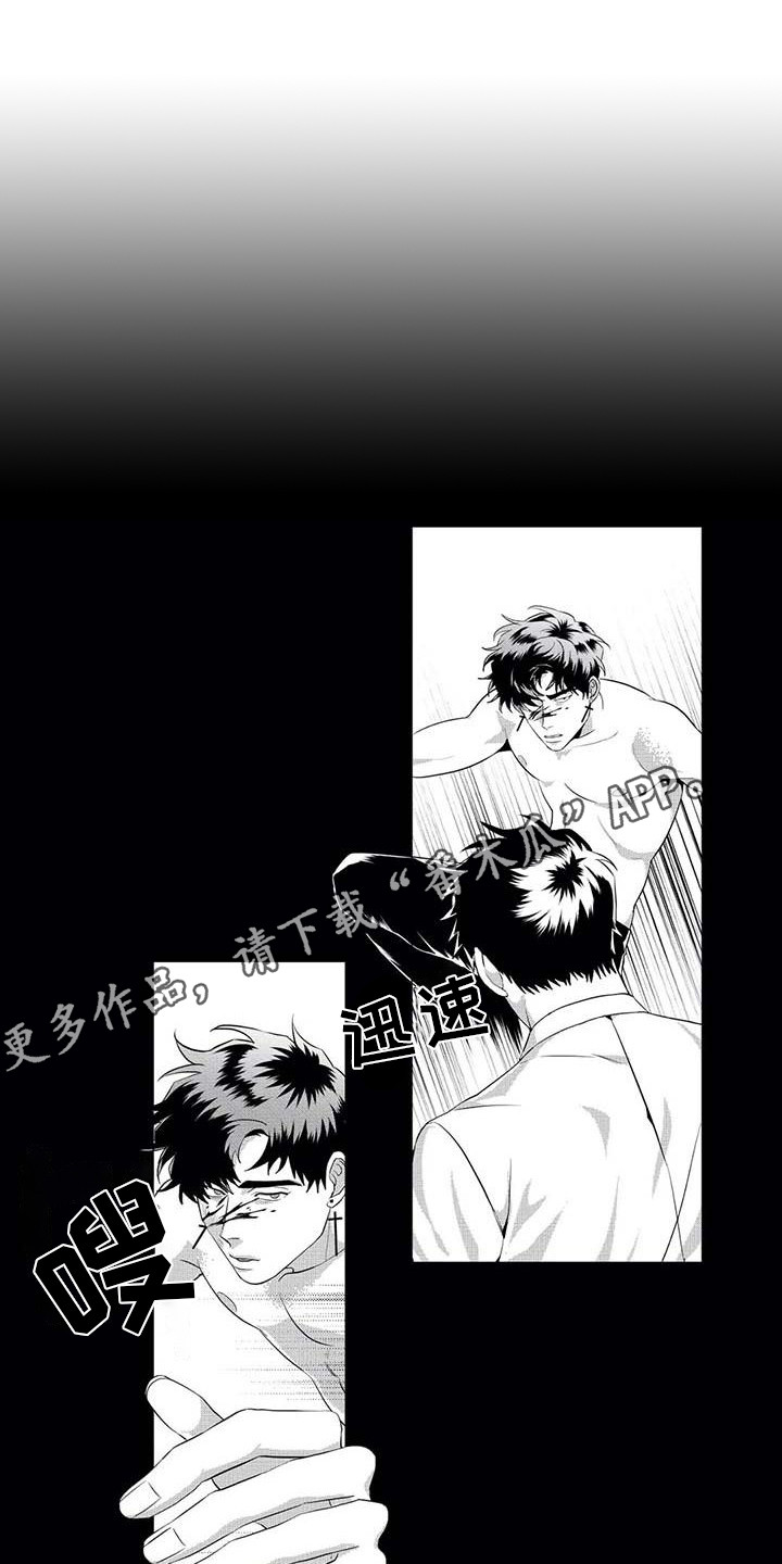 导演你在哪漫画,第23章：怪物4图
