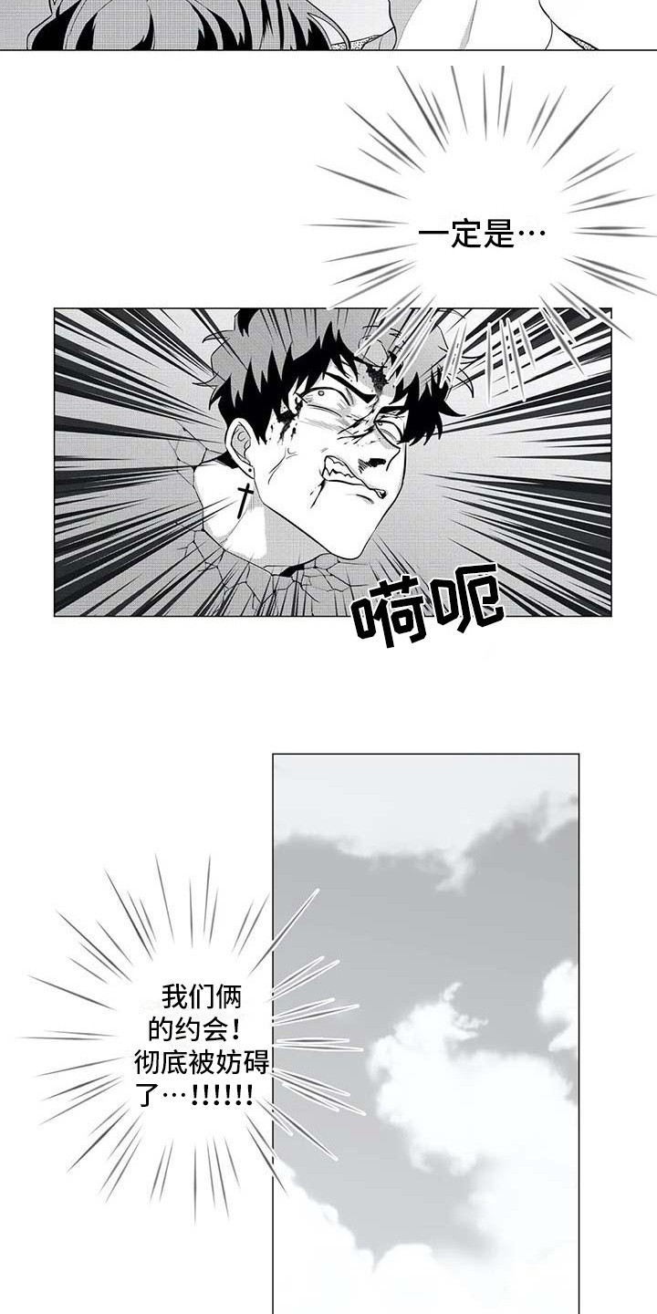 导演你在哪漫画,第28章：下届会长1图