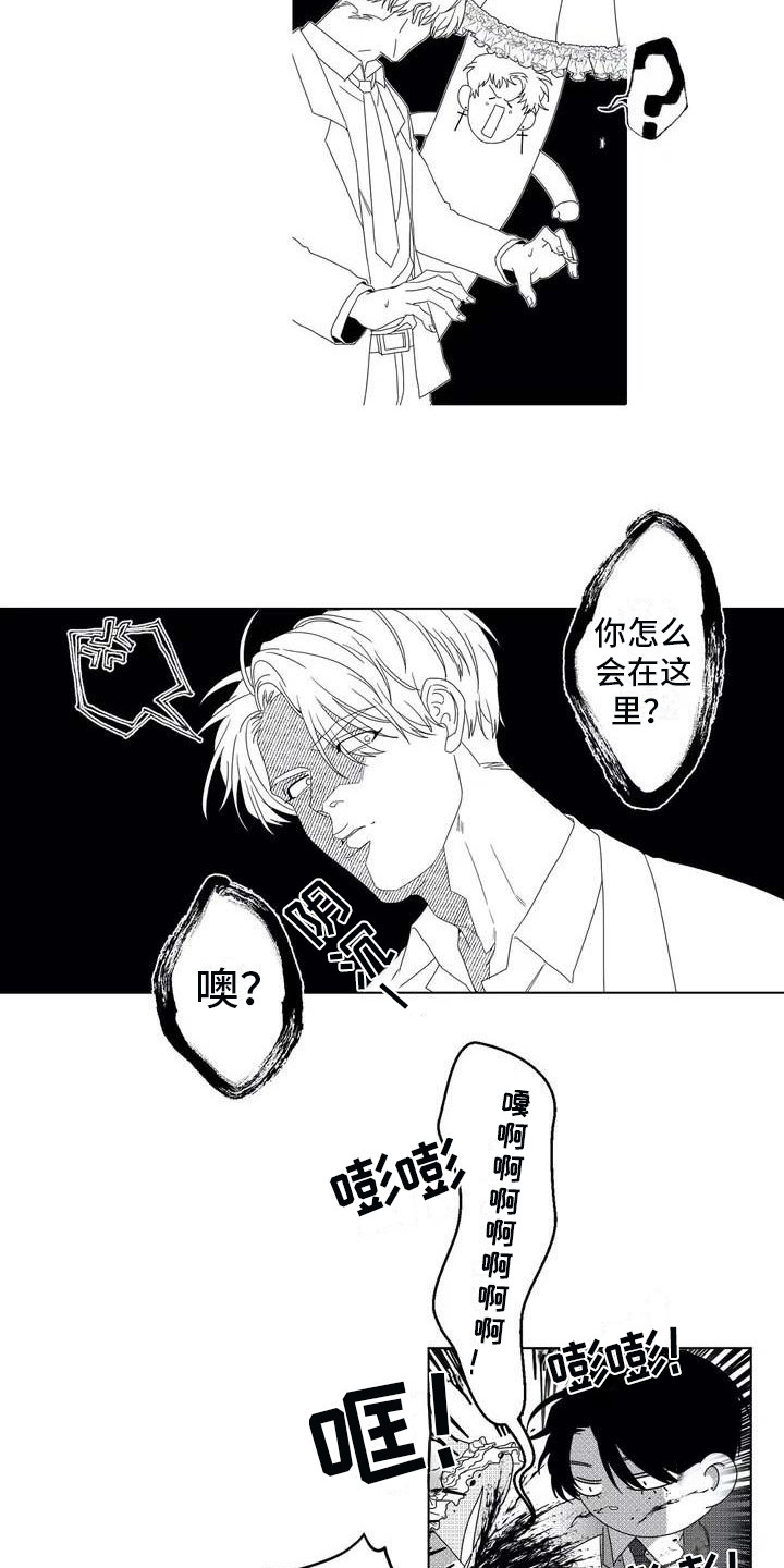 导演你在哪漫画,第3章：会长5图
