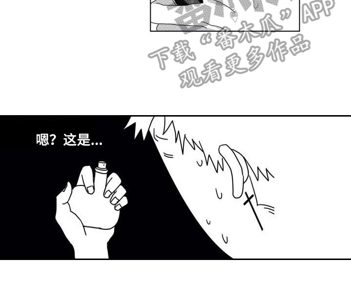 导演你在哪漫画,第4章：理事4图