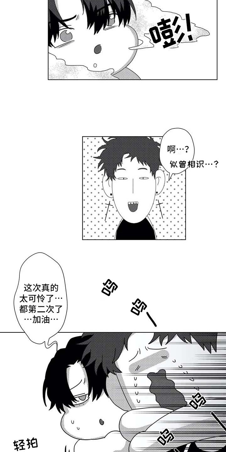 导演你在哪漫画,第10章：死亡展开5图