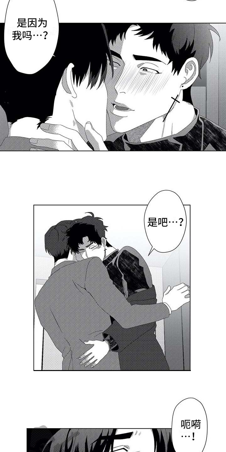 导演你在哪漫画,第10章：死亡展开2图