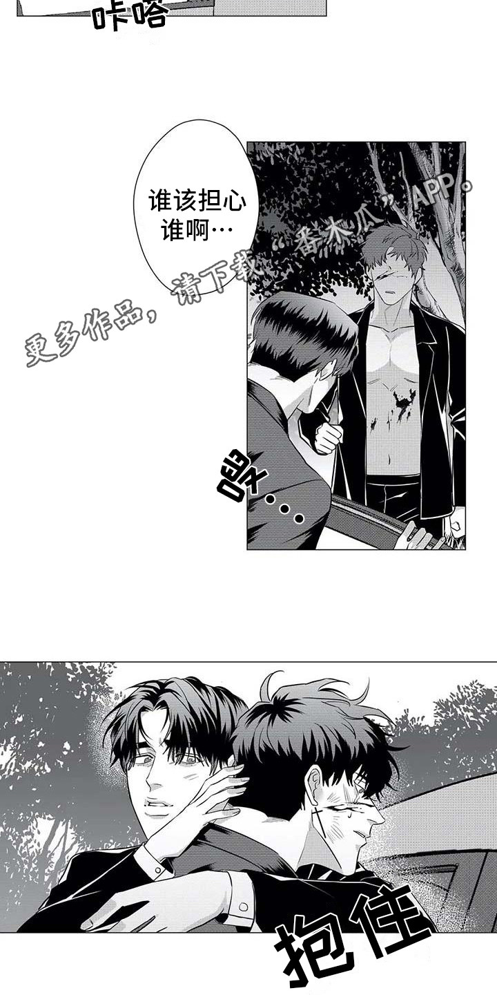 导演你在哪漫画,第25章：没事就好4图