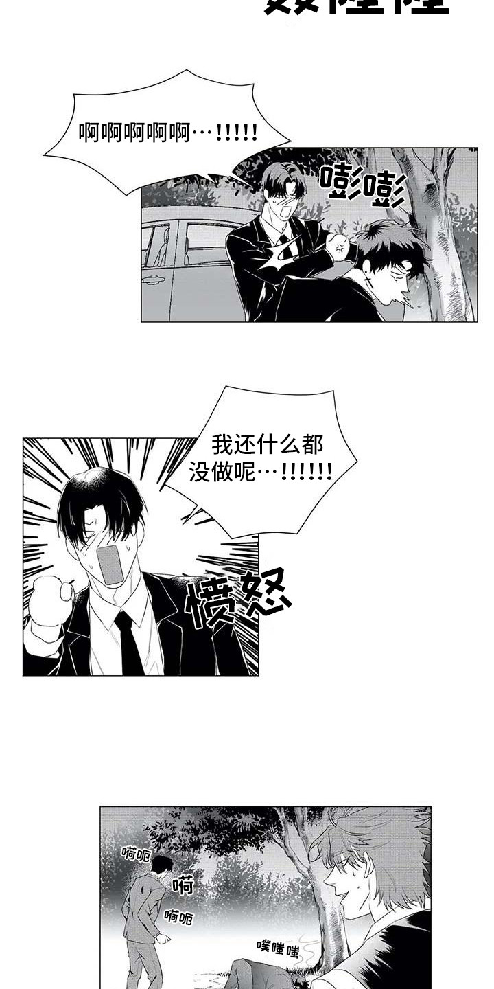 导演你在哪漫画,第25章：没事就好3图