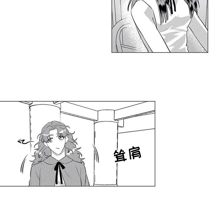 导演你在哪漫画,第34章：想拯救你1图