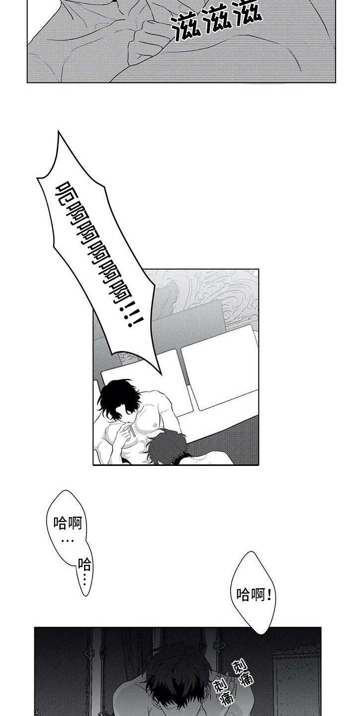 导演你在哪漫画,第18章：领头人5图