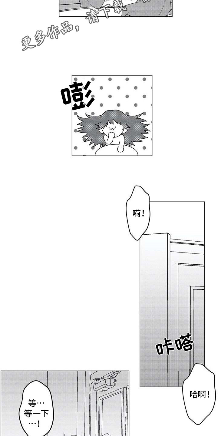 导演你在哪漫画,第34章：想拯救你3图