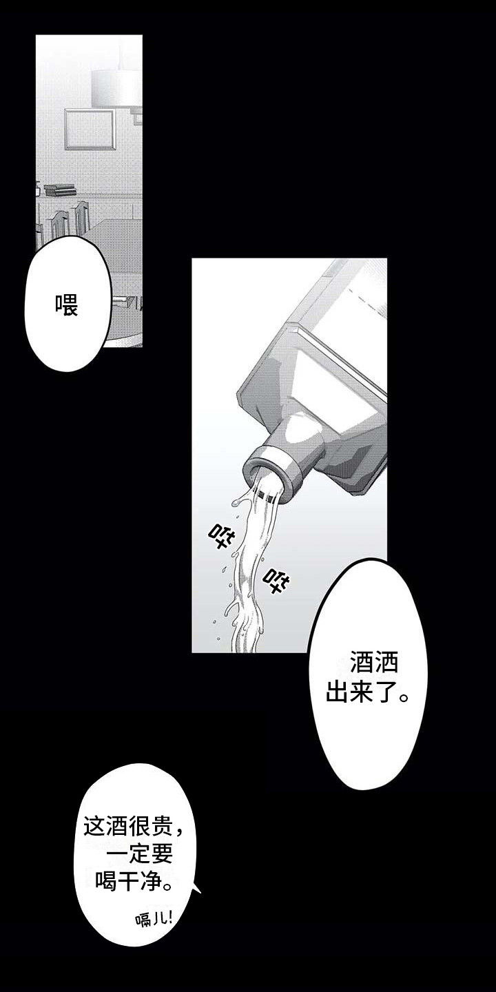 导演你在哪漫画,第7章： 生病了4图