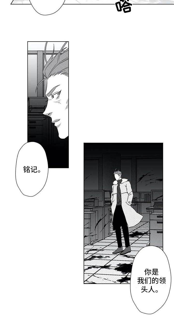 导演你在哪漫画,第15章：cosplay4图