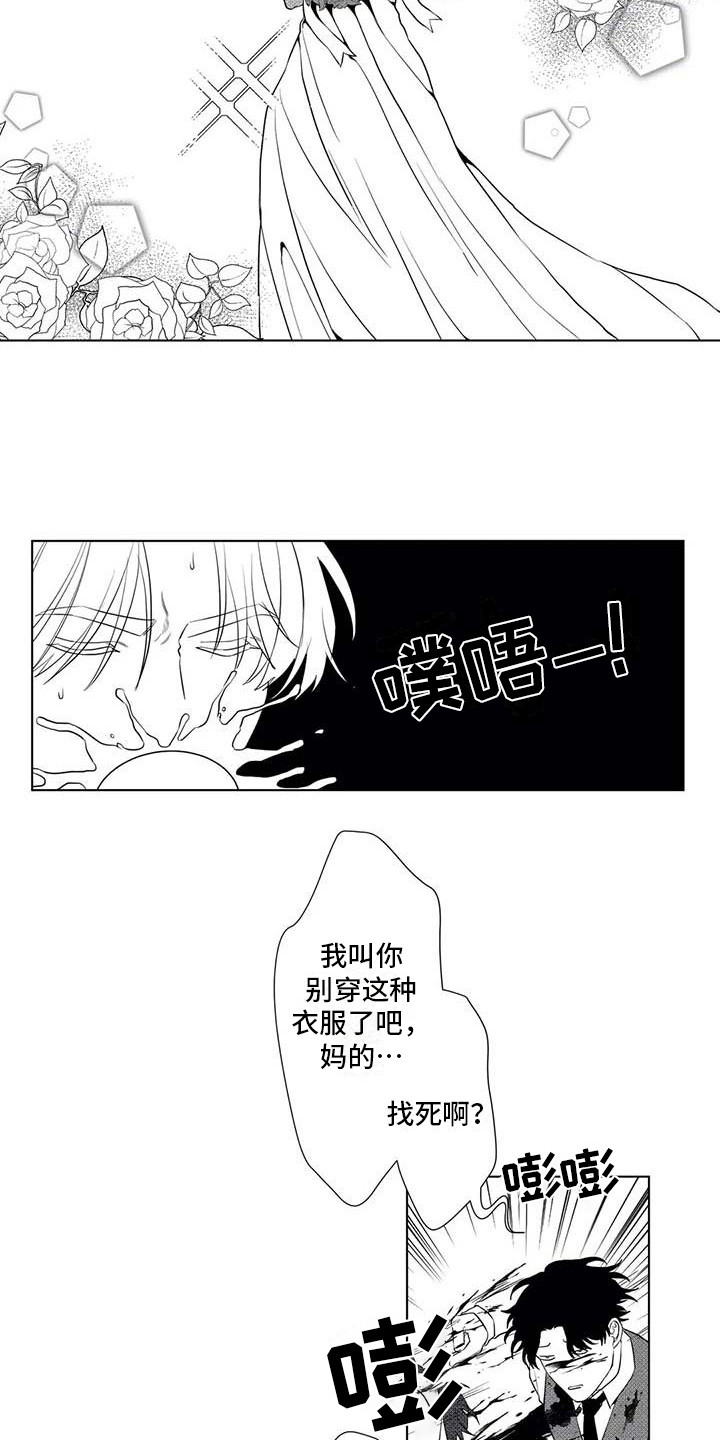 导演你在哪漫画,第15章：cosplay5图