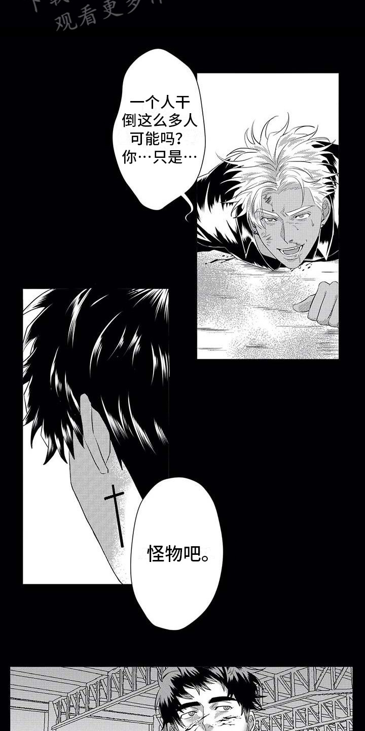 导演你在哪漫画,第23章：怪物2图