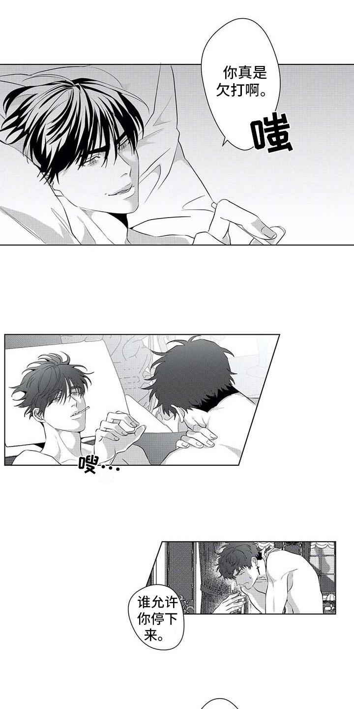 导演你在哪漫画,第18章：领头人2图