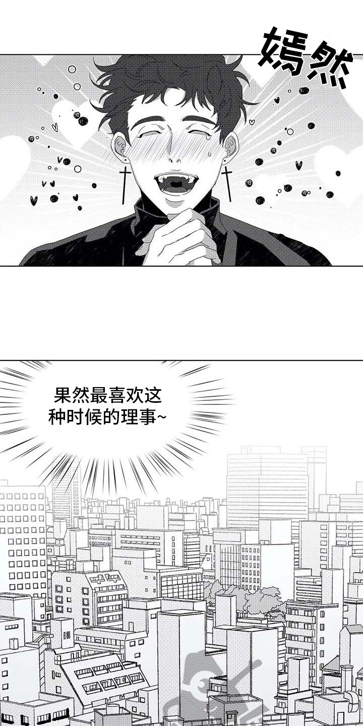 导演你在哪漫画,第10章：死亡展开5图