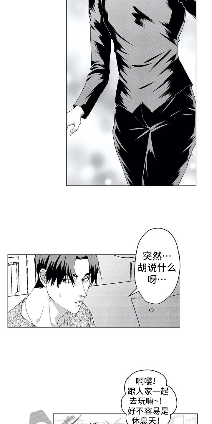 导演你在哪漫画,第27章：趣事5图