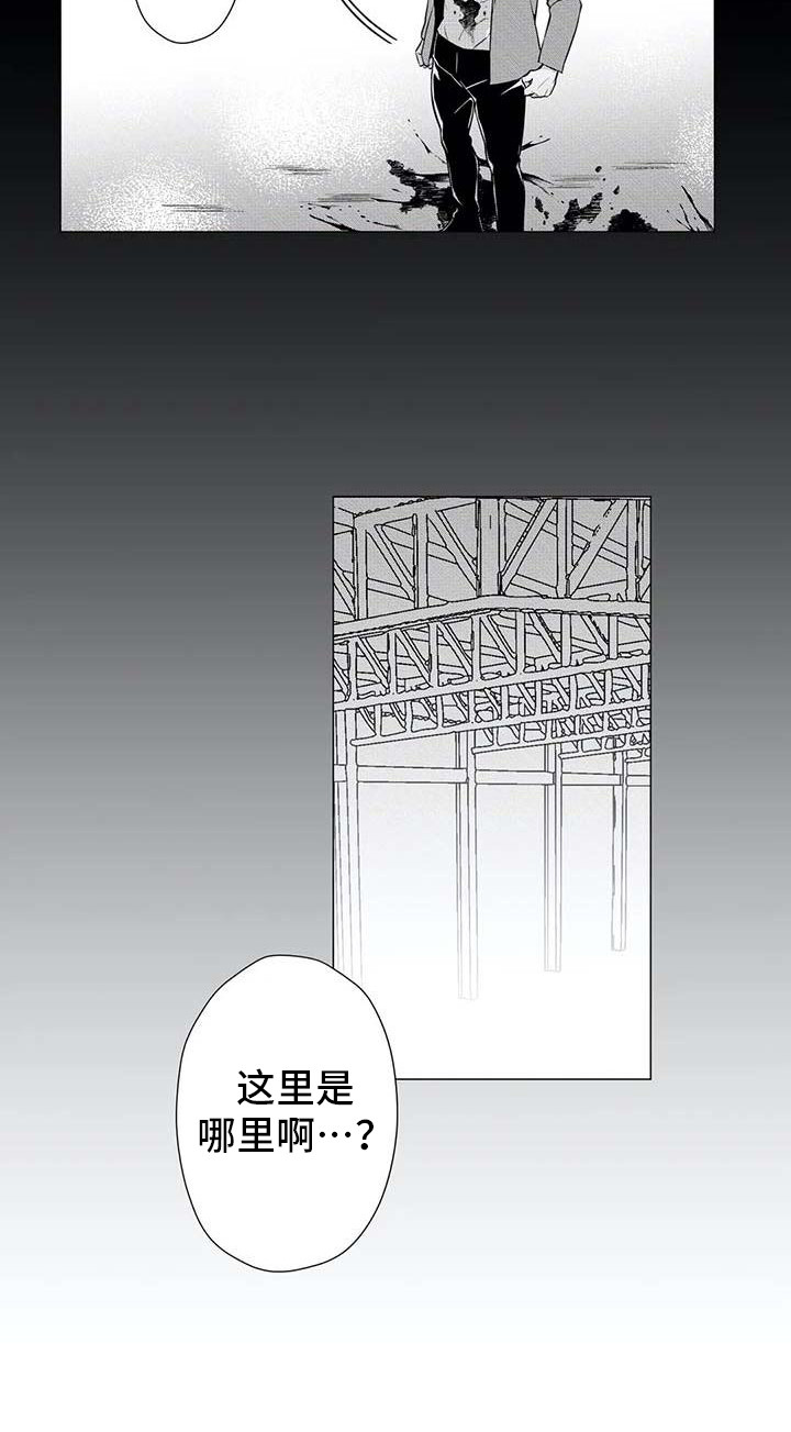 导演你在哪漫画,第23章：怪物2图
