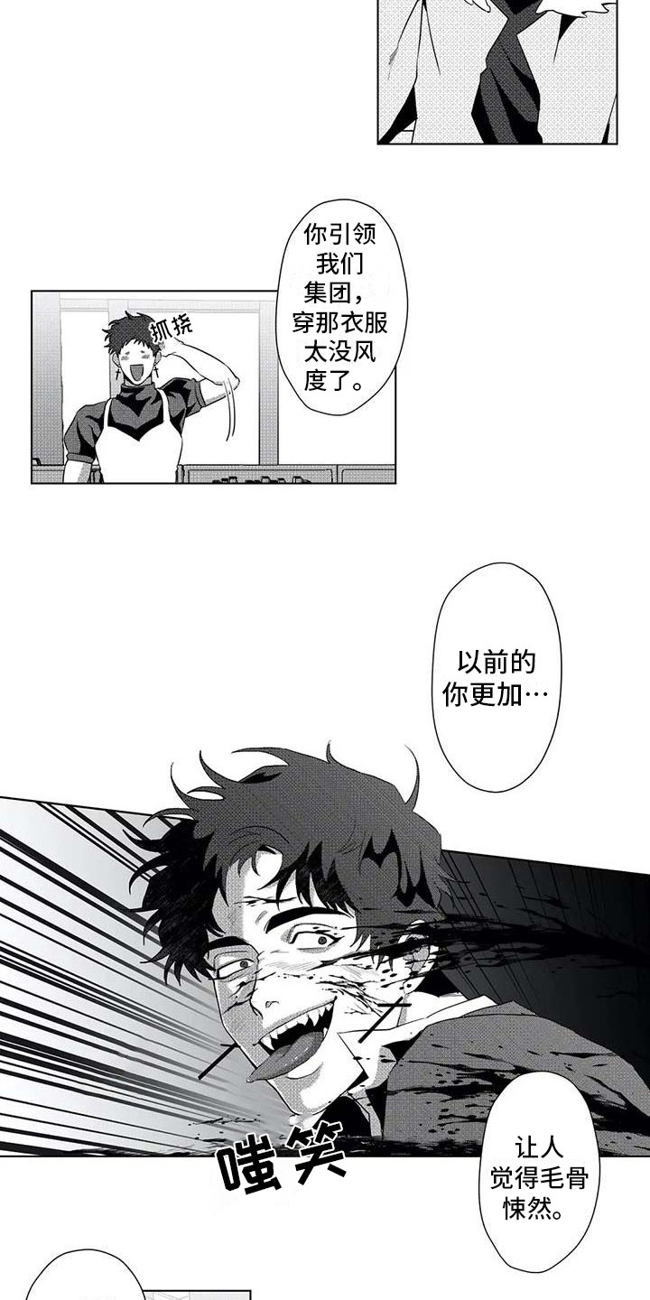 导演你在哪漫画,第15章：cosplay2图